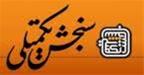  فروش جزوات ارشد سنجش از دور(GIS)از سنجش تکمیلی 92